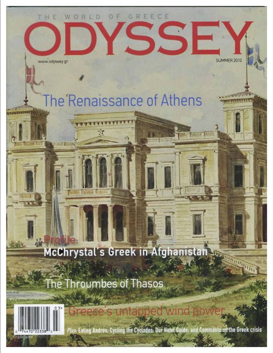 Odyssey cover