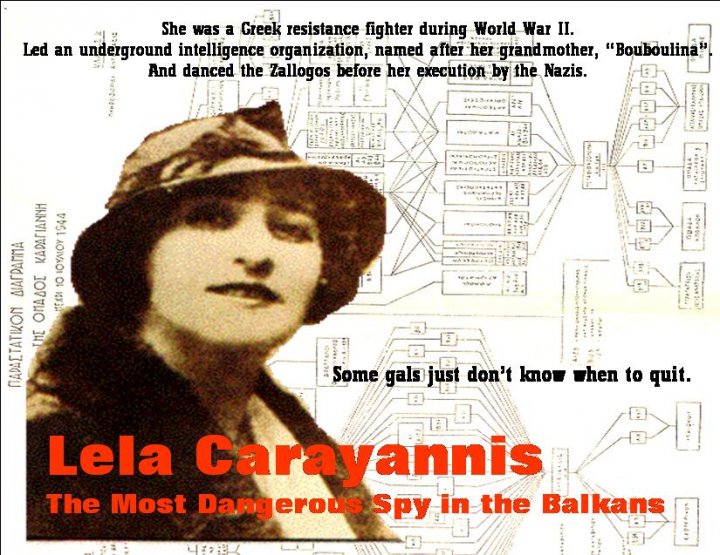 Lela film poster